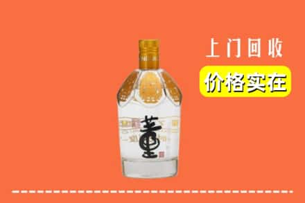 东营回收董酒