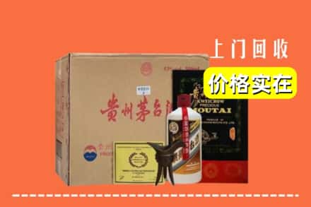 东营回收陈酿茅台酒