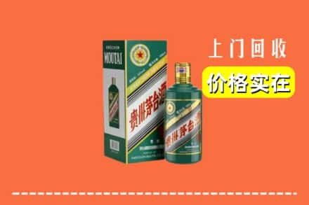 东营回收纪念茅台酒